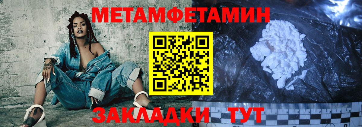 Amphetamine VHQ Туймазы