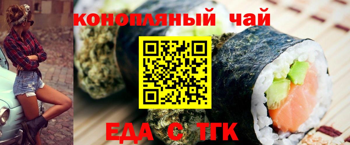 Туймазы  Canna-Cookies конопля  Вход с VPN 