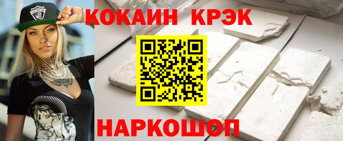 КОКАИН Эквадор Туймазы