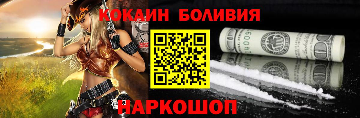 Cocaine 99% Туймазы