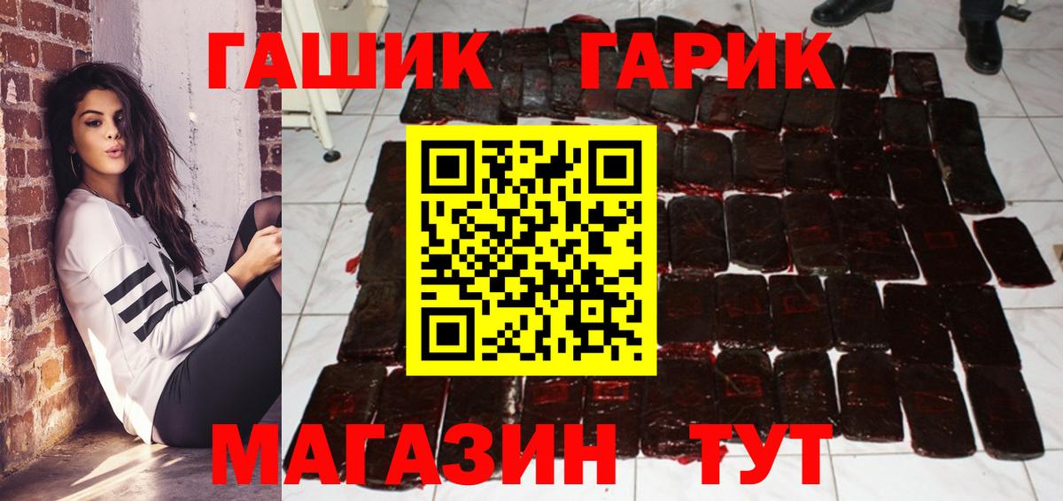Гашиш Premium Туймазы