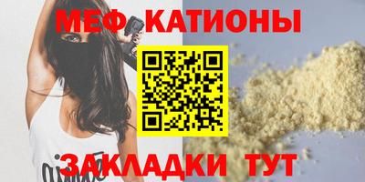 трава Можайск