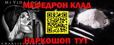 кокаин перу Аргун