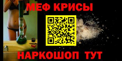 ALPHA-PVP Апшеронск