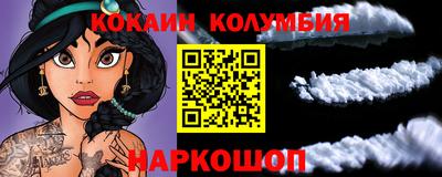 трава Можайск