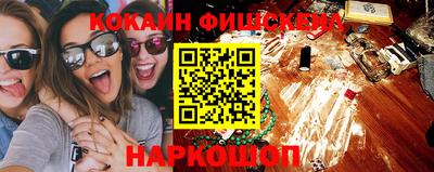 трава Можайск