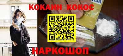 ALPHA-PVP Апшеронск