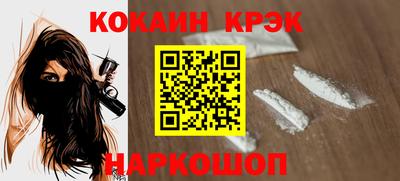 трава Можайск