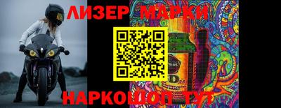 марки lsd Апрелевка