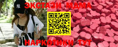 трава Можайск