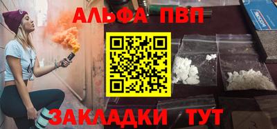 кокаин перу Аргун