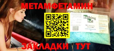 трава Можайск