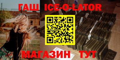 трава Можайск
