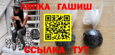 ALPHA-PVP Апшеронск