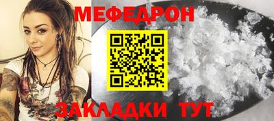 ALPHA-PVP Апшеронск