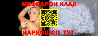 ALPHA-PVP Апшеронск