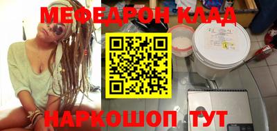 ALPHA-PVP Апшеронск