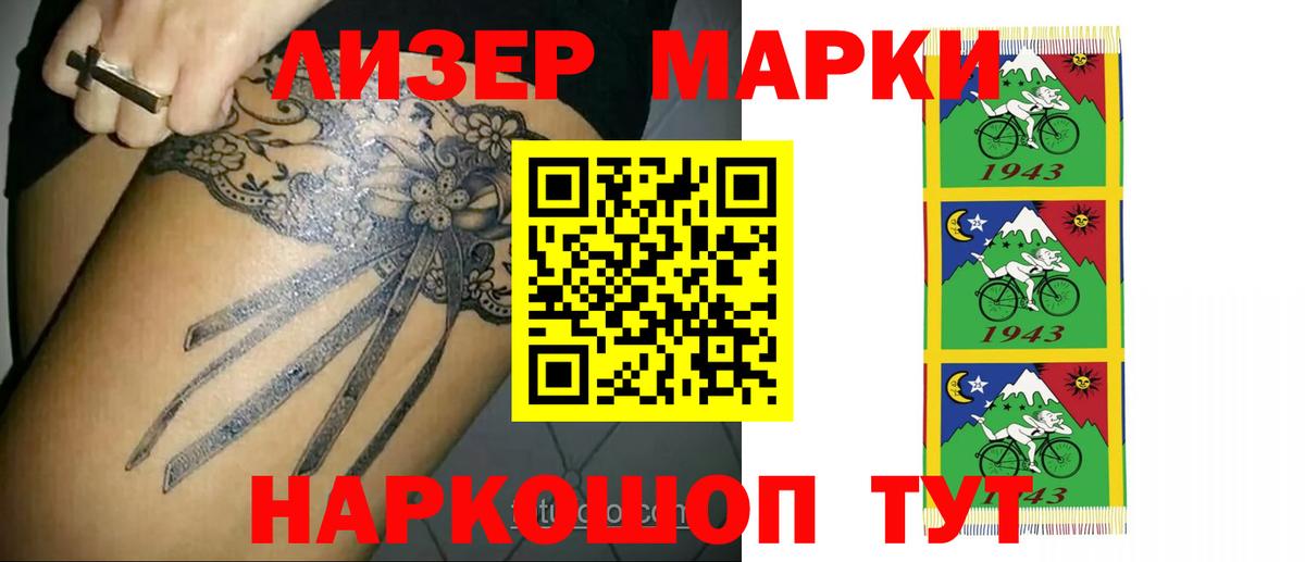 ЛСД экстази кислота  Лсд 25 экстази кислота  Туймазы  МЕГА ССЫЛКА  Вход с VPN 