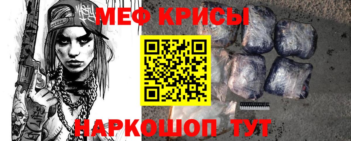 ГАШИШ Туймазы
