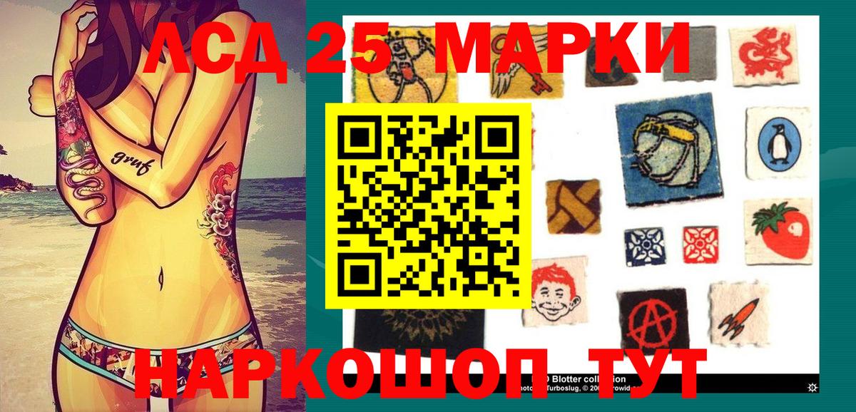 Туймазы  Марки N-bome 1500мкг  Вход с VPN  Марки N-bome 1500мкг 