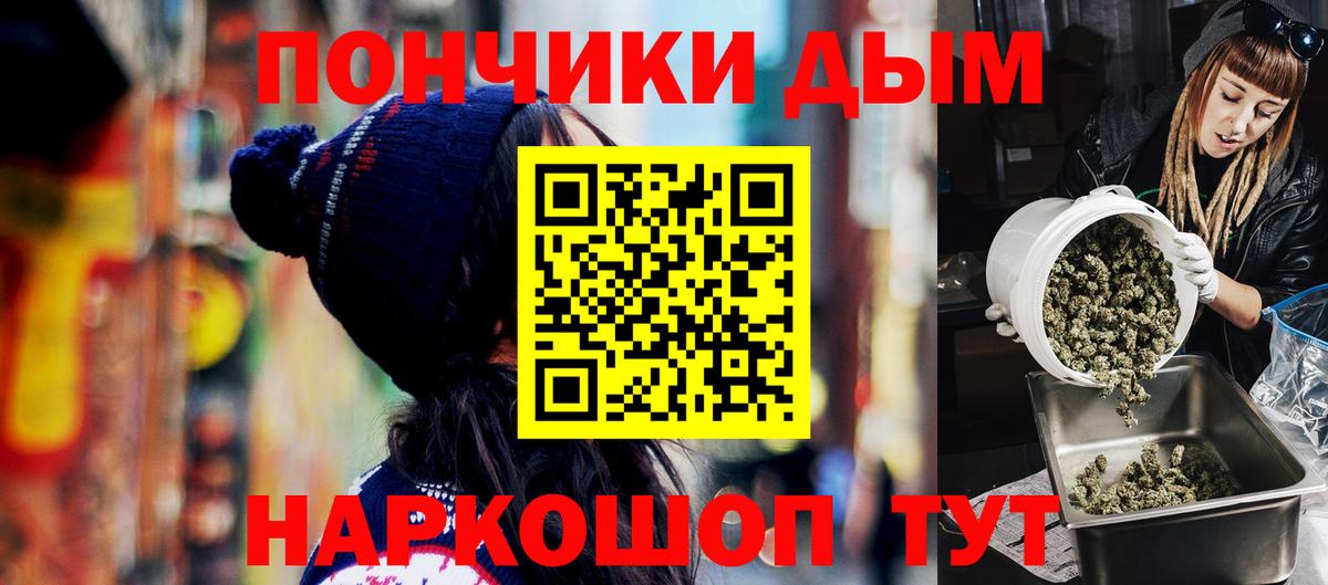 Бошки марихуана сатива Туймазы